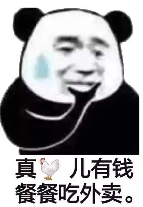 沙雕高糊小表情包等等不对劲啊兄弟