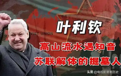  为什么说中国人支持俄罗斯是一种可喜的态度局势决定了站队
