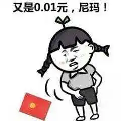 清苑人,每月工资3000的你过的还好吗句句扎心 清苑人,每月工资3000的你过的还好吗句句扎心