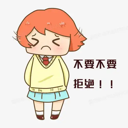  卡通女孩摇头拒绝表情png图片素材免费下载表情png23002300像素