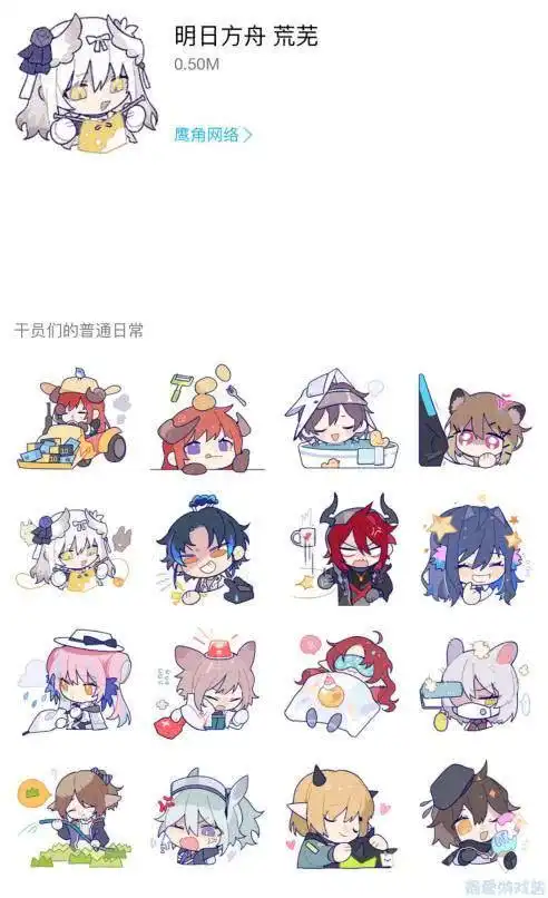  明日方舟新表情包泄露荒芜行动新干员内测断罪者加2位新角色