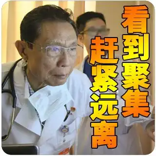  碧桂园湖南区域疫情防控工作手册
