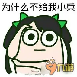  王者荣耀斗图表情包第三十四期为什么团战我先死