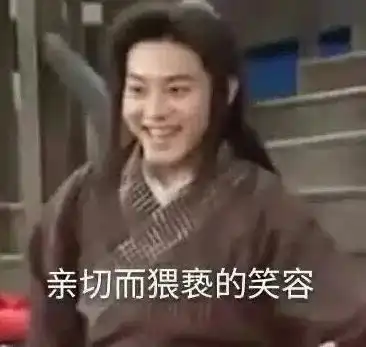  沙雕表情包注入快乐能量
