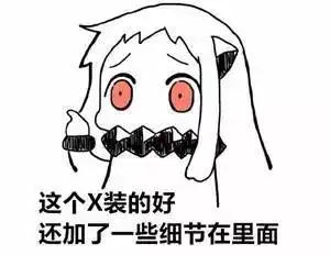  三星note7翻新再出售,卖炸弹