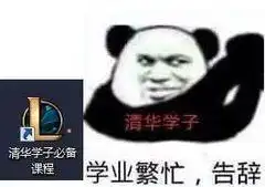  大佬们,想收集一些你们的沙雕表情包跟朋友拼图拼不过了