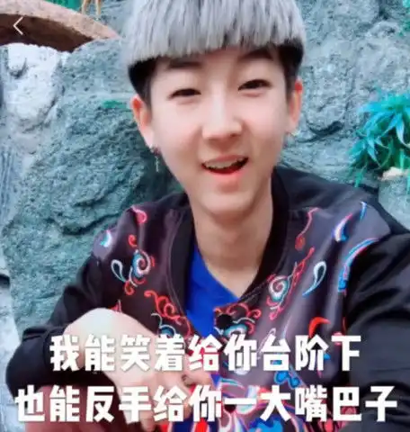  社会语录表情包,花花世界迷人眼,没有实力呢你别赛脸