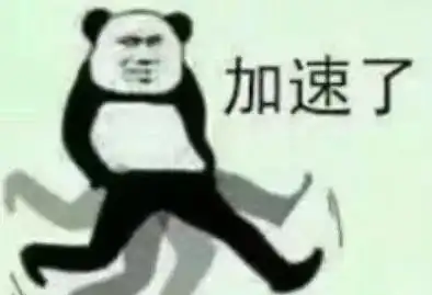 损色儿表情包跑了