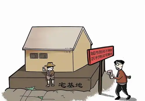  农村一户多宅会不会被拆除这四种情况不会,可以放心了