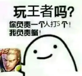  儿子要把王者荣耀当成毕生梦想,虎妈的对于这件事的做法