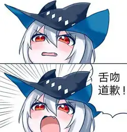 虎鲸道歉网友脑补出甜文,画手大佬重出江湖,满足你的想象 虎鲸道歉网友脑补出甜文,画手大佬重出江湖,满足你的想象