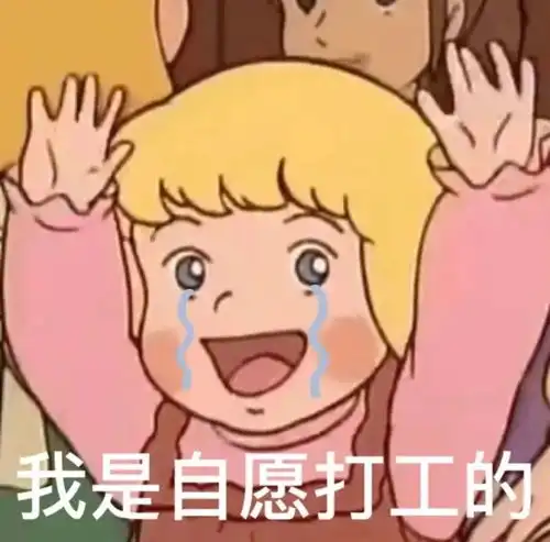  动图表情包新年新对象年年不重样