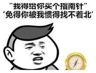 搞笑幽默笑话,老板,给我来点醋 搞笑幽默笑话,老板,给我来点醋