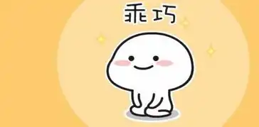  90后小伙制作表情包两年赚得50万