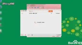 搜狗输入法如何输入图片表情 搜狗输入法如何输入图片表情