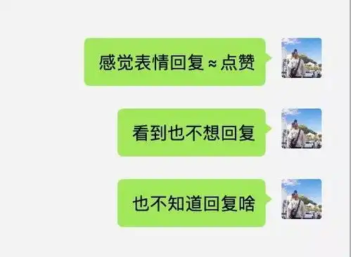  热搜top1朋友圈可评论表情包内附安卓版内测链接