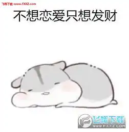 小仓鼠表情包图片大全有