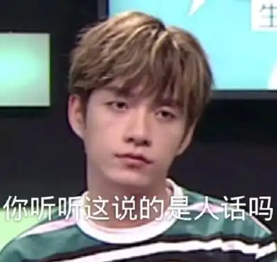  沙雕表情包第九弹
