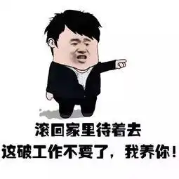  在肥东月薪多少能养活女朋友算完之后,默默留下眼泪...
