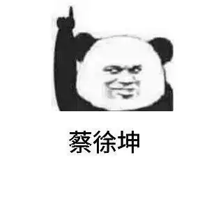  广告剩余