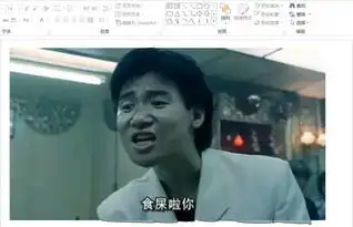 白展堂表情包视频张学友