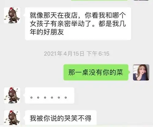 王思聪撩妹翻车,聊天记录曝光这是妥妥的得不到就毁掉 王思聪撩妹翻车,聊天记录曝光这是妥妥的得不到就毁掉