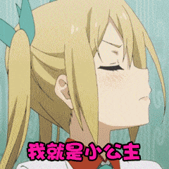  女朋友生气表情包天啊,女人太麻烦了,还好我没有女朋友