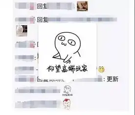  微信朋友圈能评论表情包了,来斗图啊