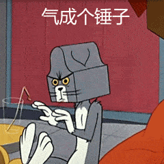  猫和老鼠表情,我有一个很大胆的想法