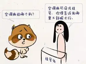  在这个蒸笼般的夏天里,听说你的命是空调给的