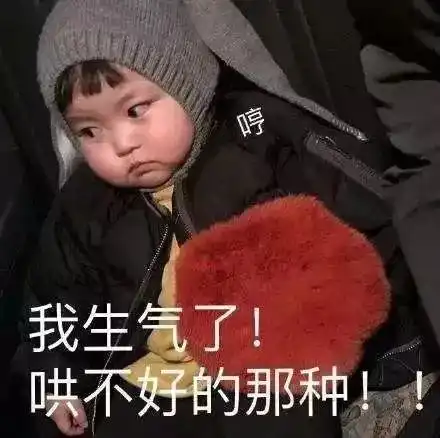 发工资表情包沙雕樱子