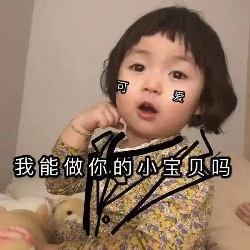 小仓鼠表情包图片大全小