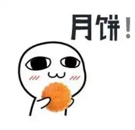 新华社报道石家庄这个村的手工月饼火了从清朝就开始有了 新华社报道石家庄这个村的手工月饼火了从清朝就开始有了