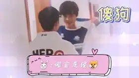 精彩花絮乖巧葛大爷在线做表情,太可爱了 精彩花絮乖巧葛大爷在线做表情,太可爱了