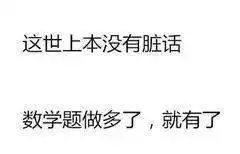  聊天斗图表情包悲伤那么大