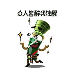  酒局专用动态表情酒局专用gif表情包下载提升约酒的成功率乐游网游戏下载