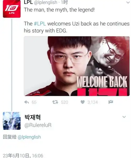 edg是什么意思表情包突