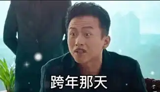  瓶瓶安安尝尝酒酒动态图瓶瓶安安尝尝酒酒表情包下载邓超乐游网游戏下载