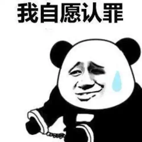 回本表情包微信