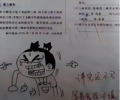  00后男老师vs女老师批卷方式,一个超凶一个甜美,谁赢了