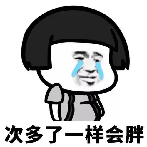 小仙女最美表情包是我