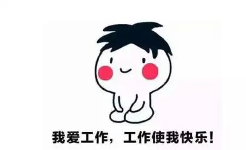 父亲的身影表情包母亲节