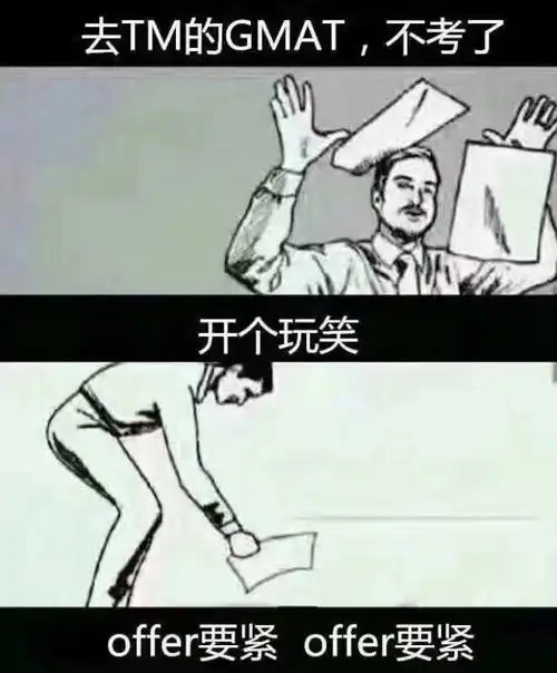 edg是什么意思表情包暑