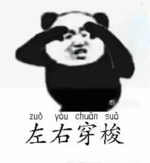  社团帮推二十四式太极通关法宝