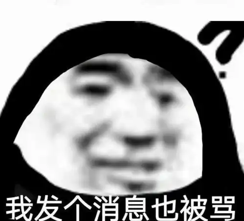 60个沙雕熊猫头表情包,抓紧收图