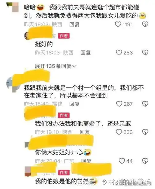  笑喷了女子吃席偶遇前夫热情打招呼和他开玩笑同桌阿姨表情亮