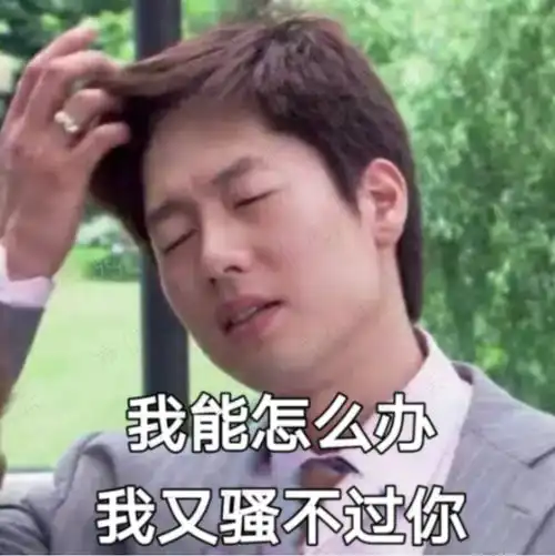  华胜天成刻意混淆财务概念关键科目瞒天过海只想搞钱
