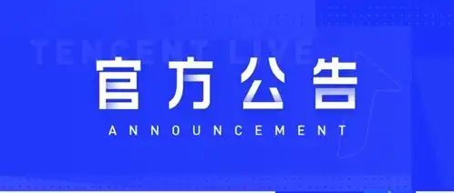  公众号灰度测试标签功能腾讯qq推出辣椒酱表情新榜情报