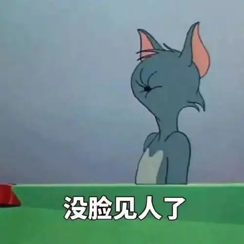  特别搞笑特别皮的沙雕文案