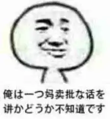  穿花嫁去上学合适吗